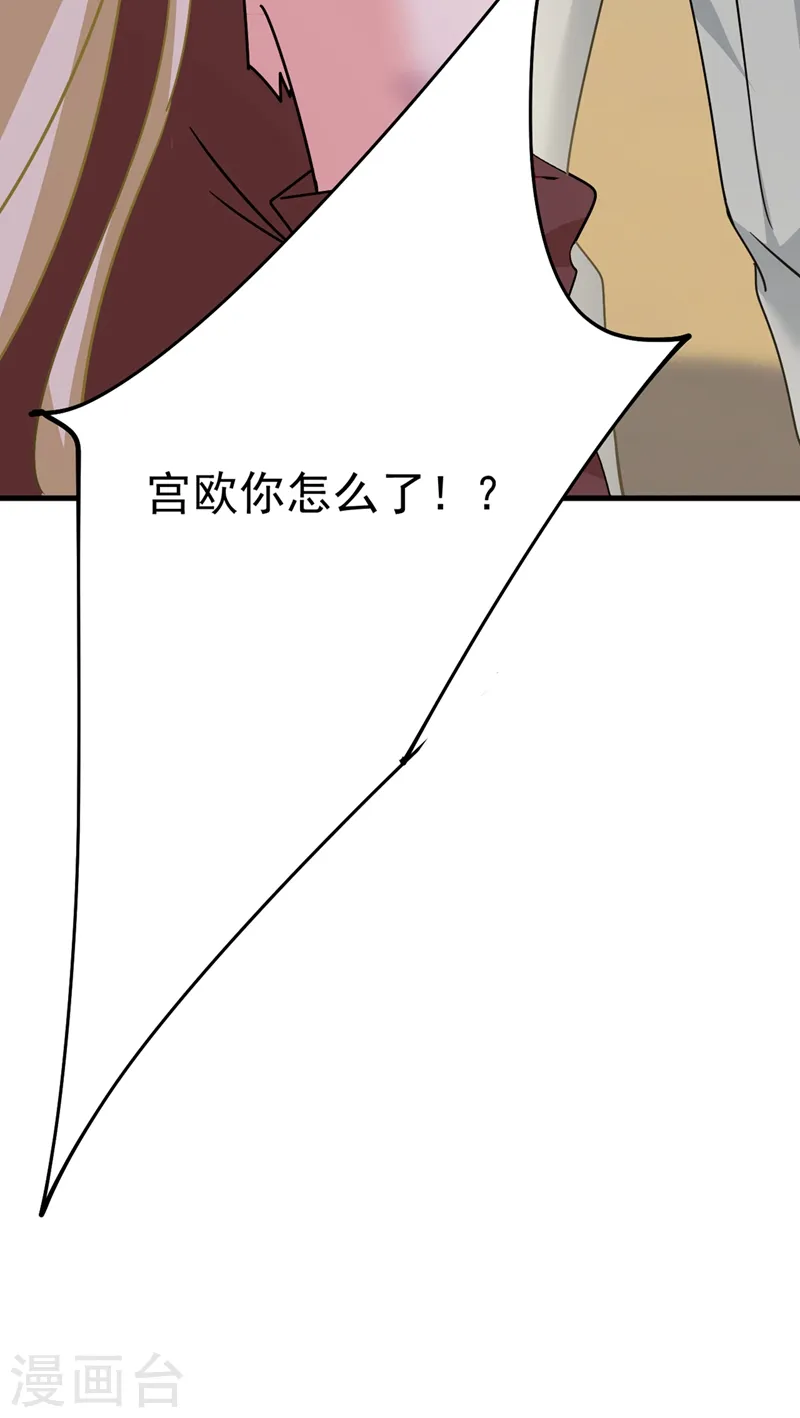 第374话 你不相信我吗？35