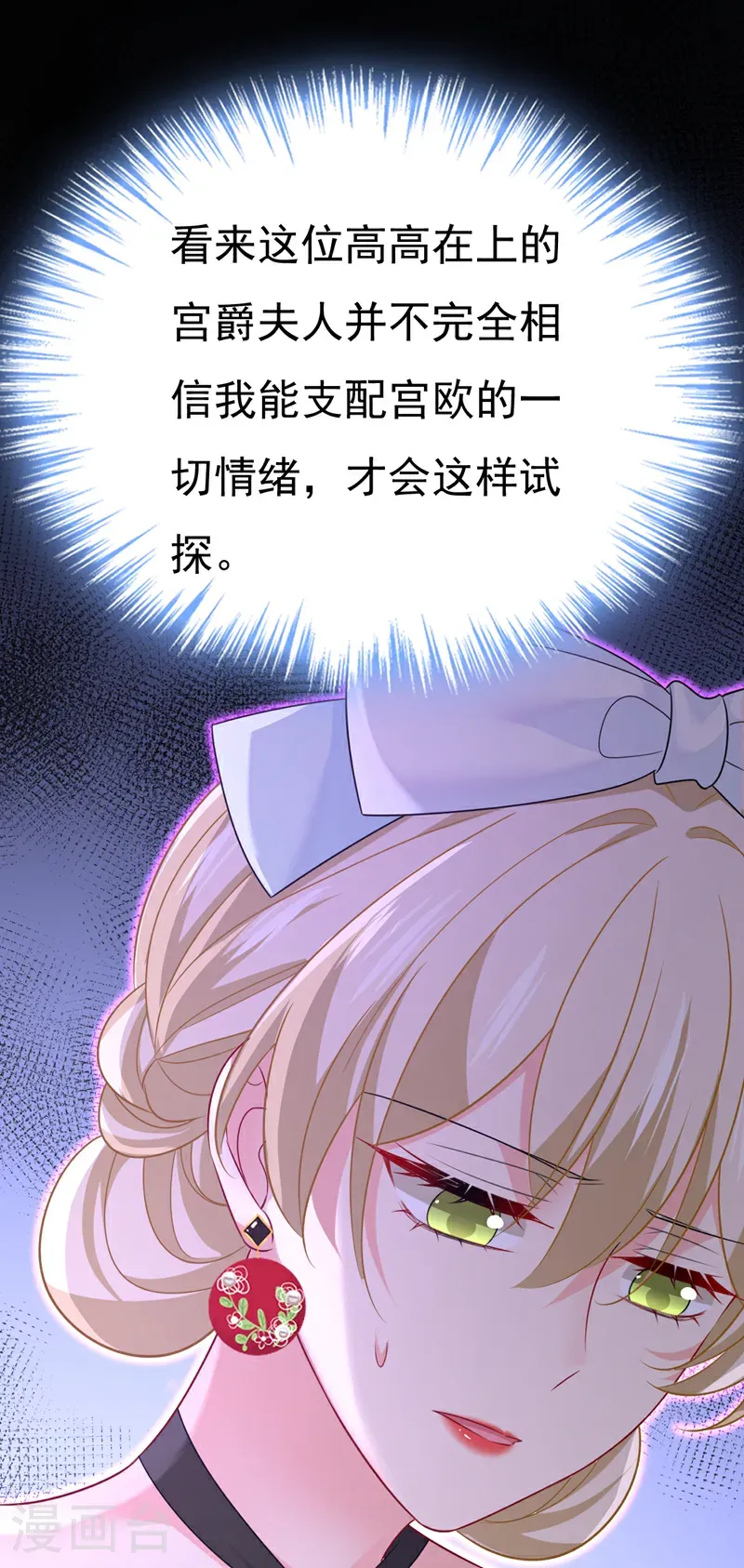 第664话 你不觉得丢脸么34