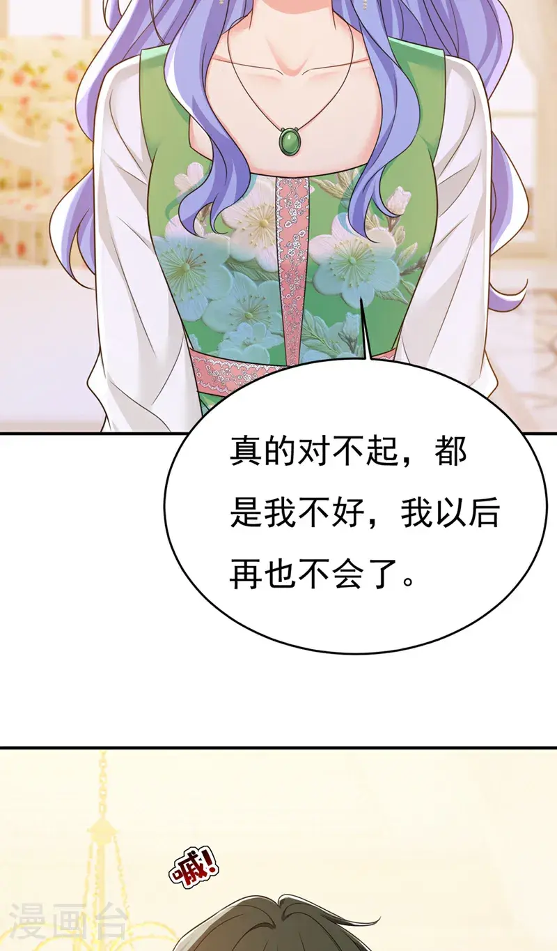 第651话 你怎么在这里？36