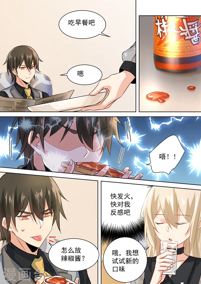 第104话 表白心意0