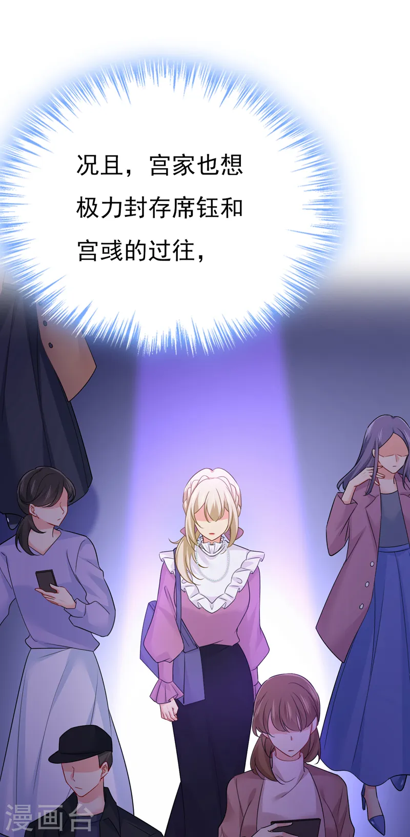 第576话 天之港是最安全的6