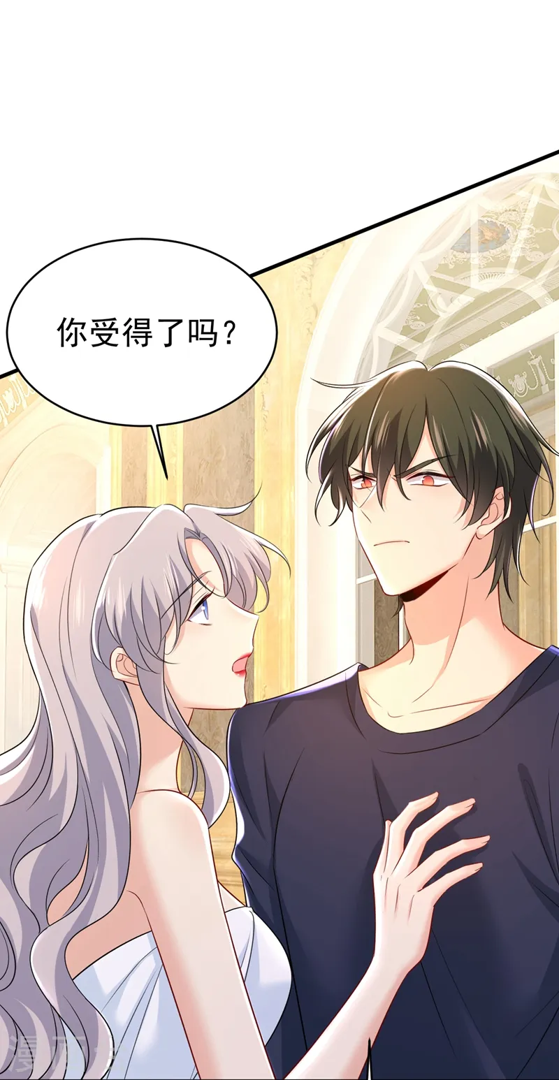 第469话 我后悔了33