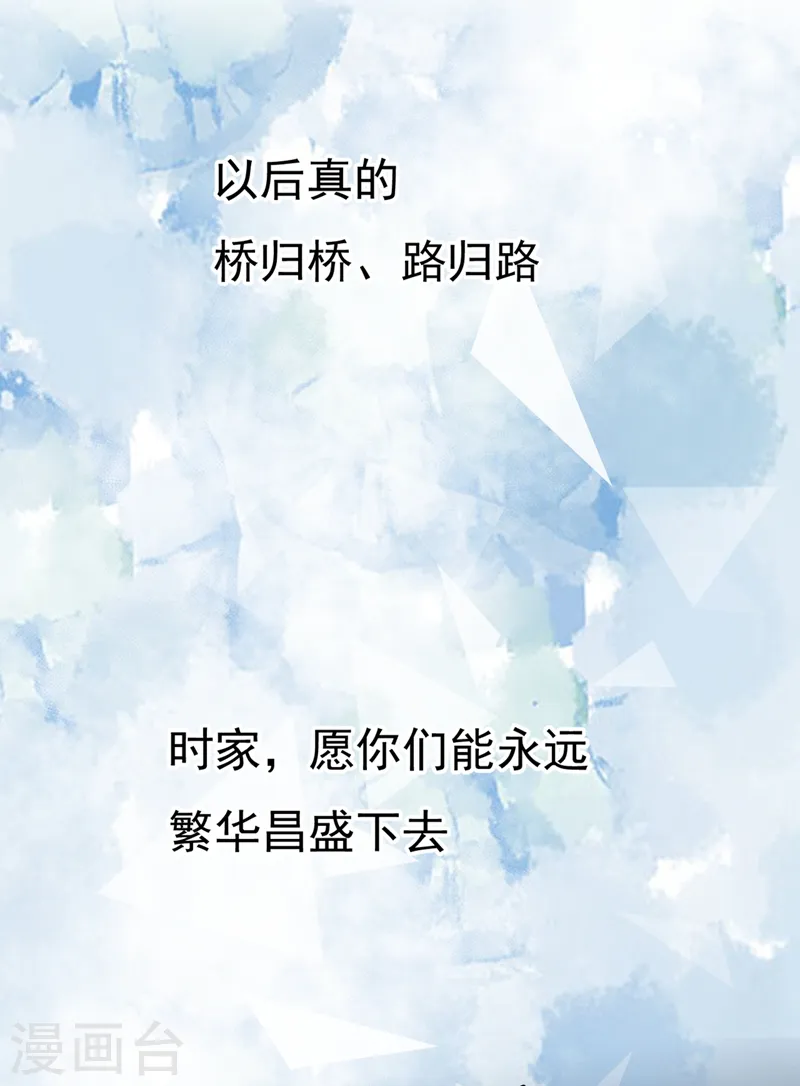 第342话 一个亿？账号给我！20