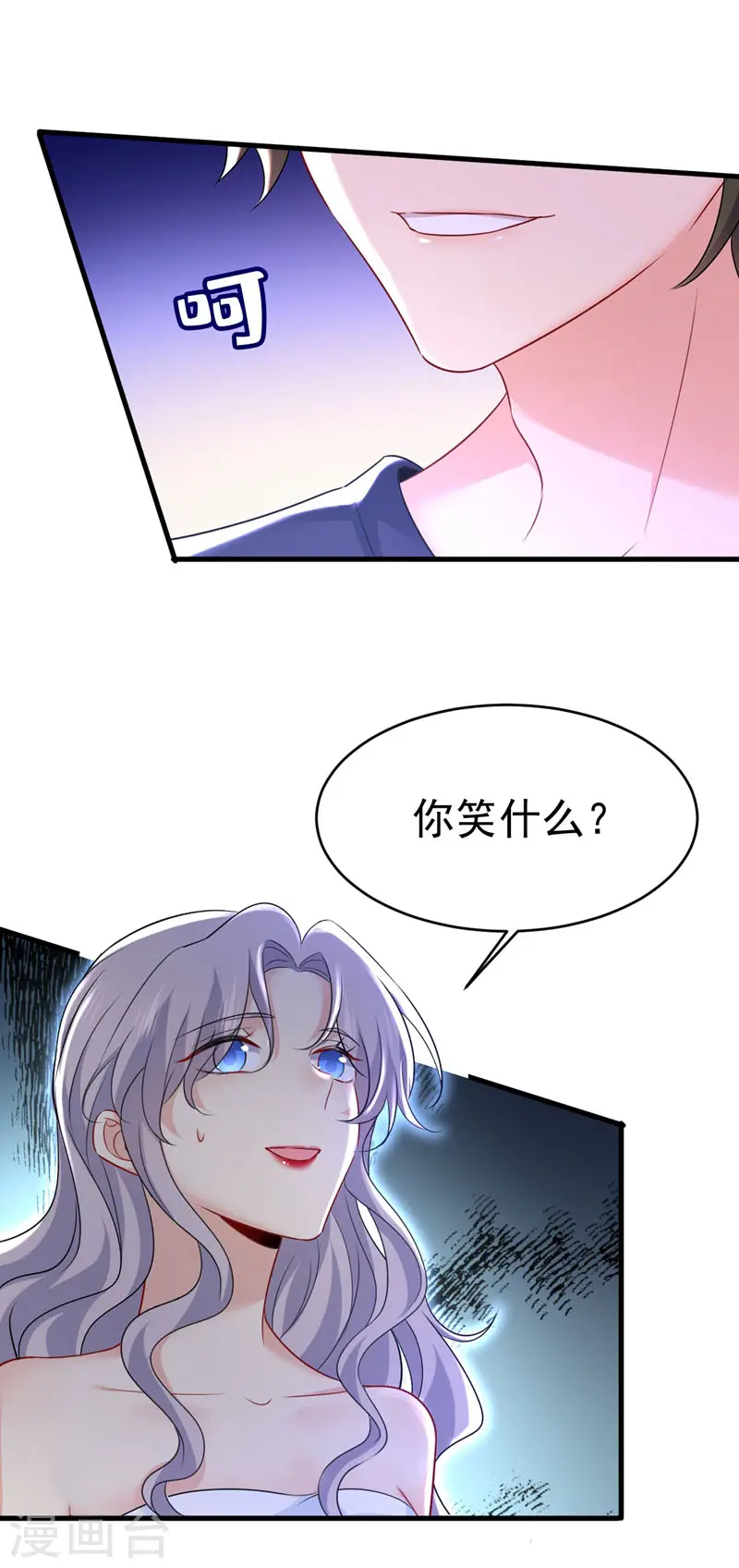 第469话 我后悔了37