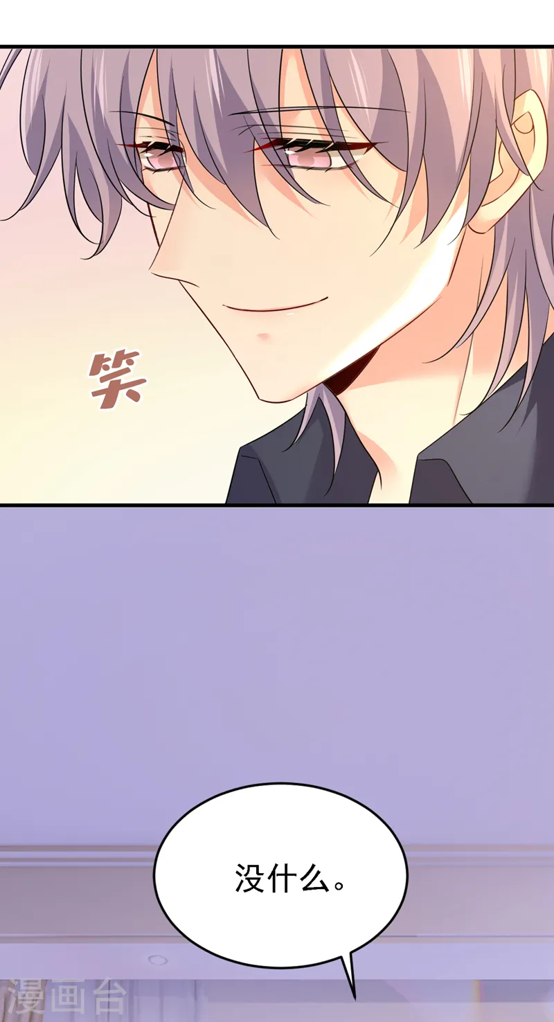 第576话 天之港是最安全的17