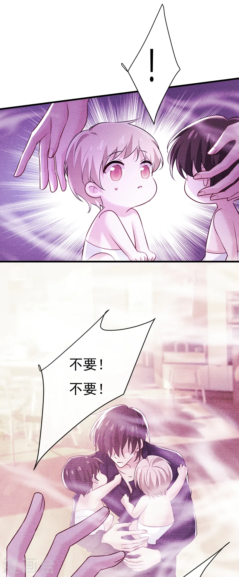 第513话 宫欧真的后悔了？28