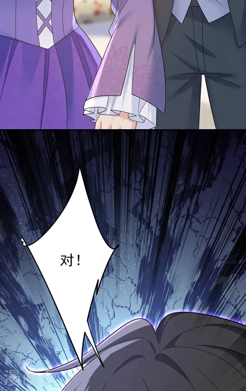 第668话 什么？你让我走？34