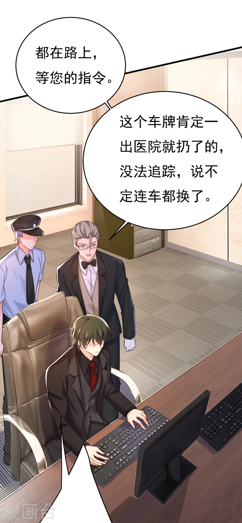 第473话 什么也查不到？！15