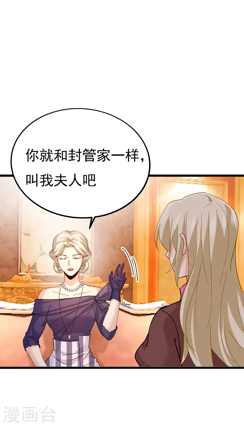 第358话 你值多少钱？9