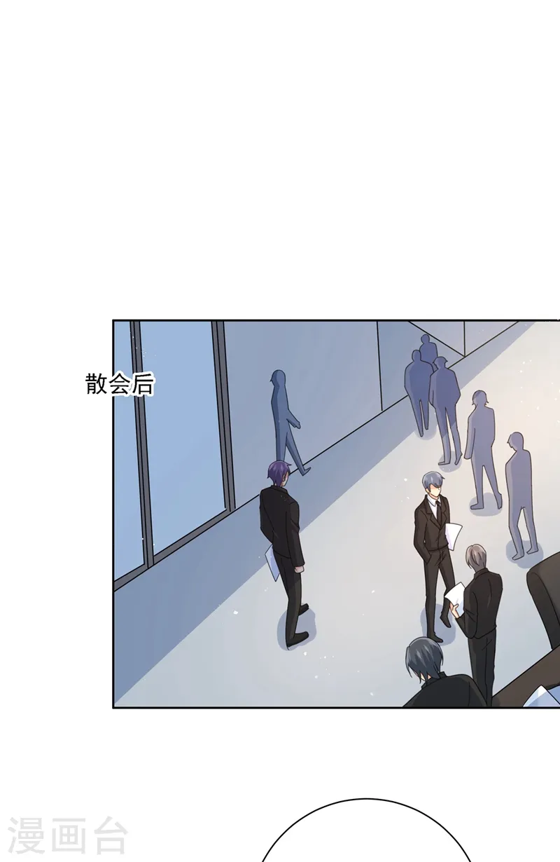 第309话 我怎么这么离不开你5