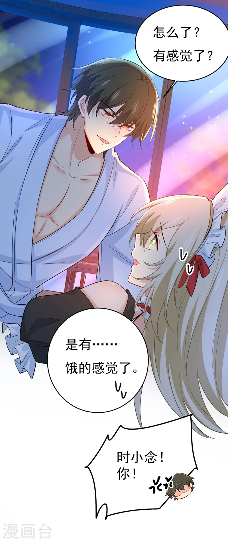 第406话 宫先生做的饭真好吃9