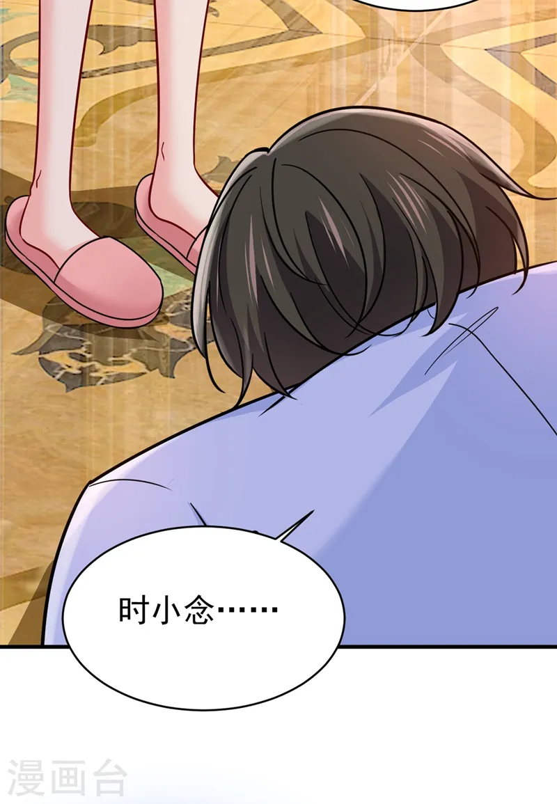 第391话 灰姑娘的魔法消失了24