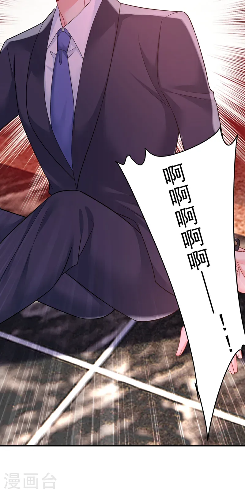 第668话 什么？你让我走？4