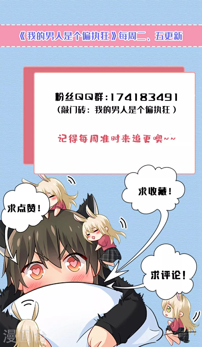 第584话 你还满意吗？32