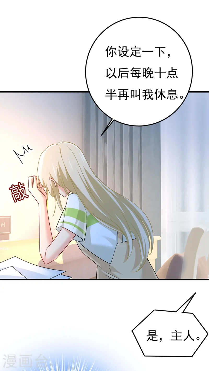 第442话 无法做到一个人生活14