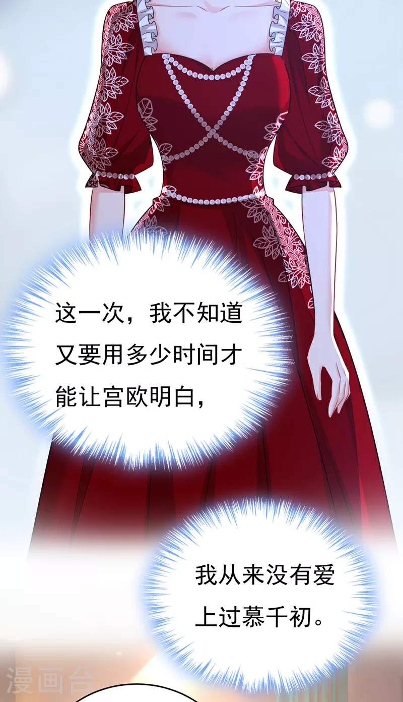 第592话 我母亲醒了？15