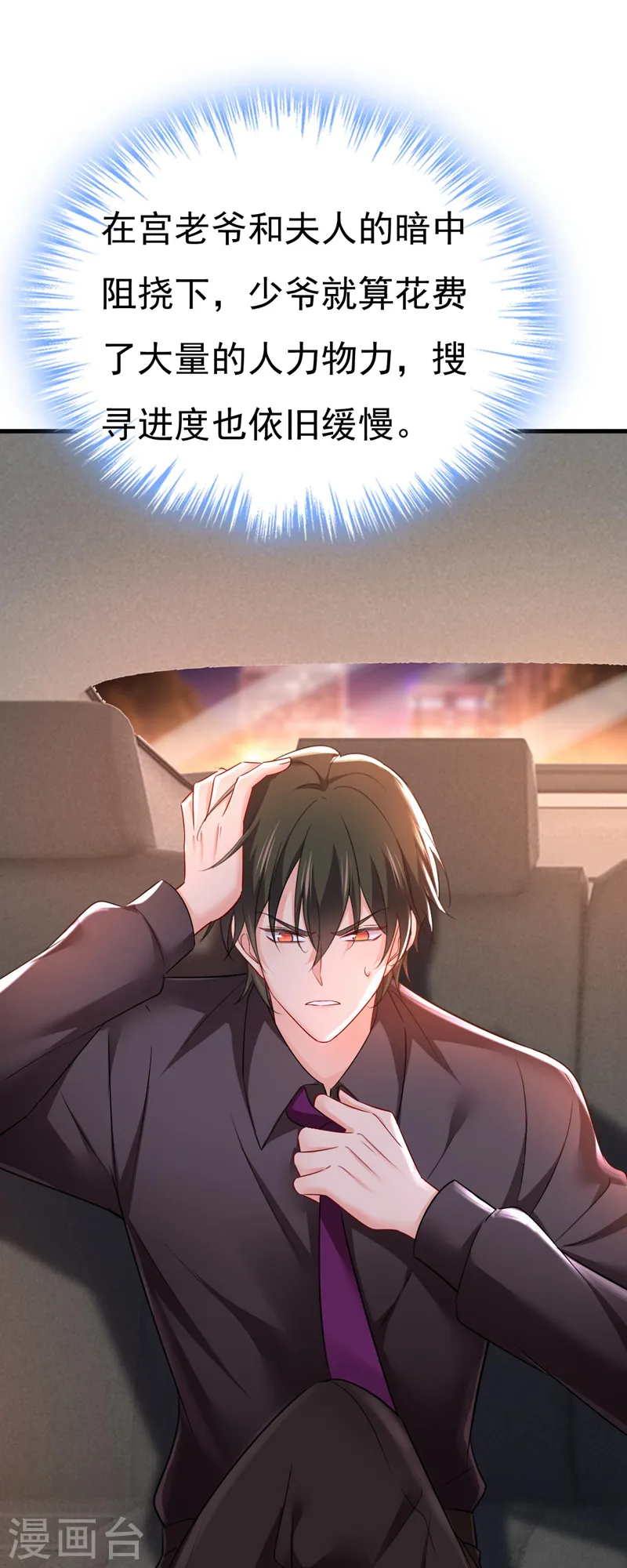 第494话 开始行动！13