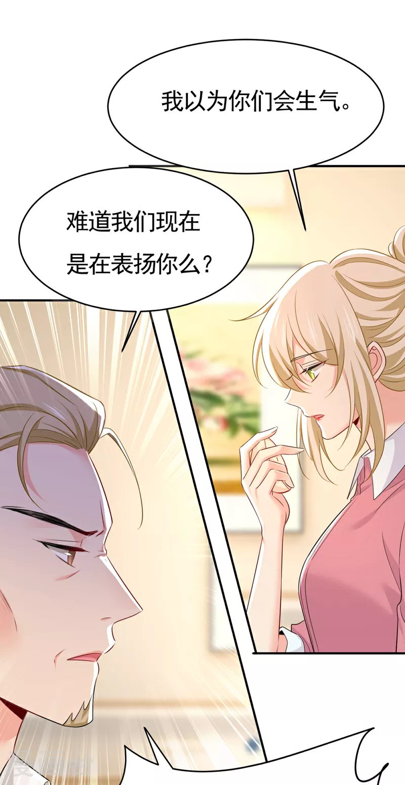 第610话 我是来请罪的0