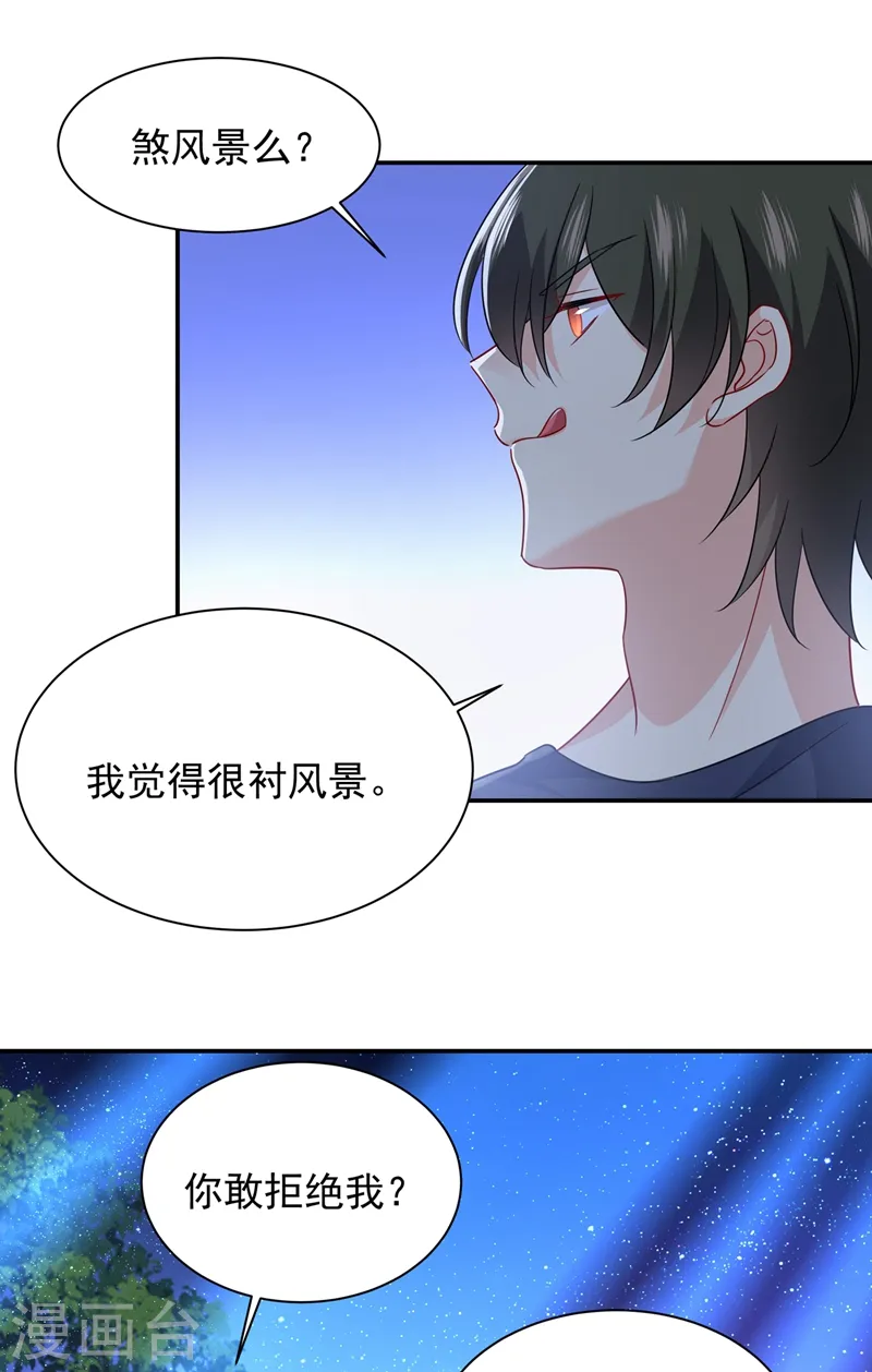 第363话 你要学会独当一面3