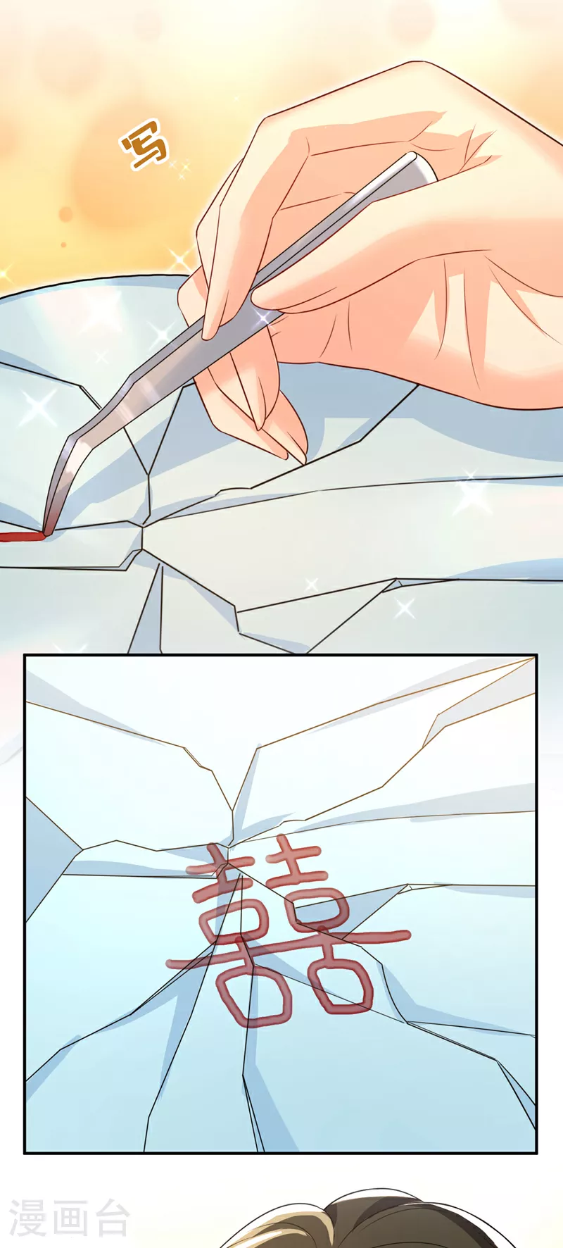 第608话 你很开心吗？12