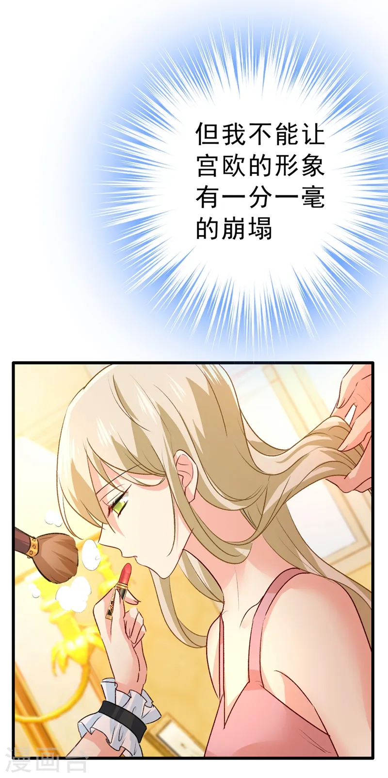 第335话 没事的，我可以1