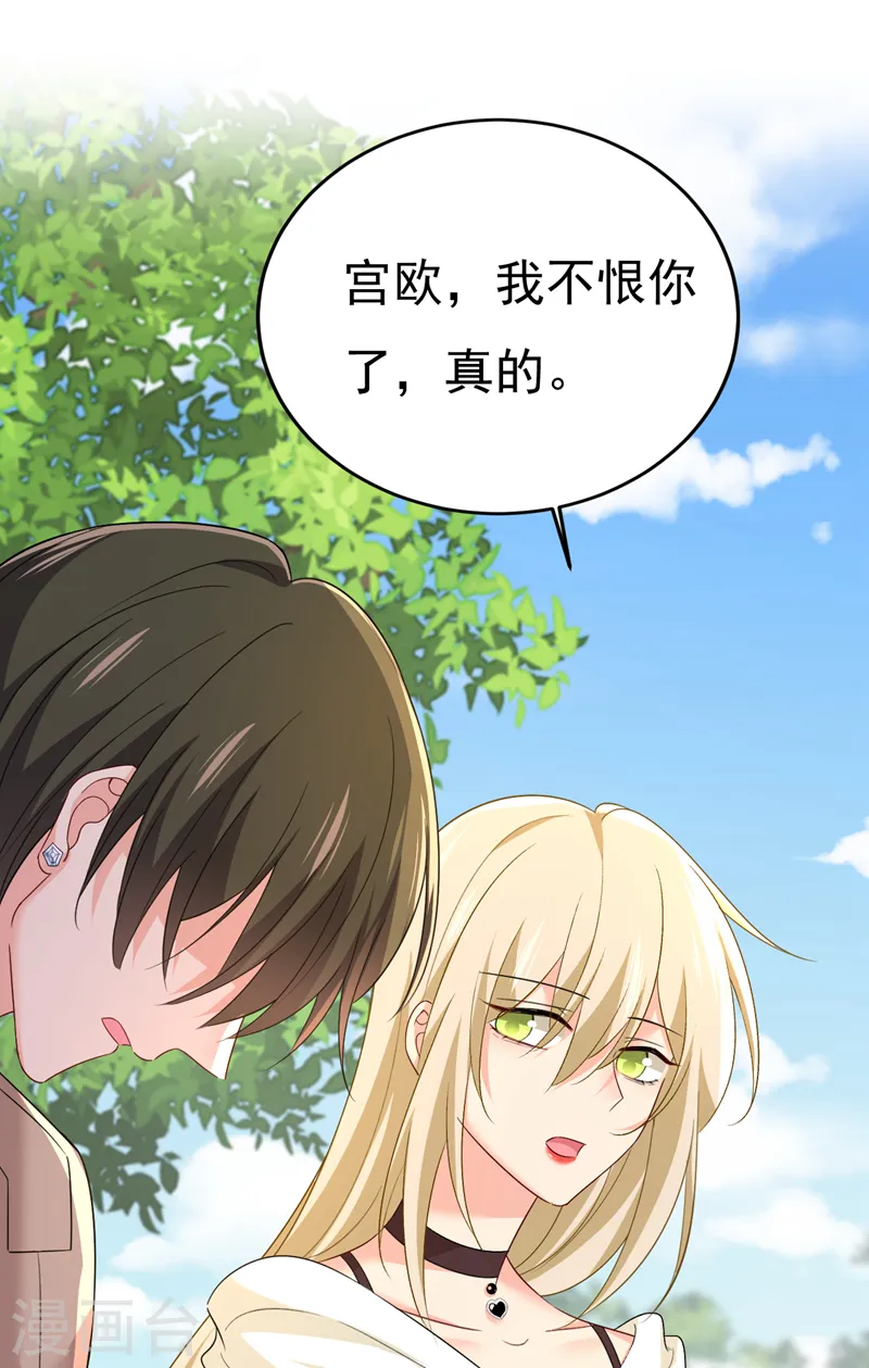 第560话 回答我一个问题12