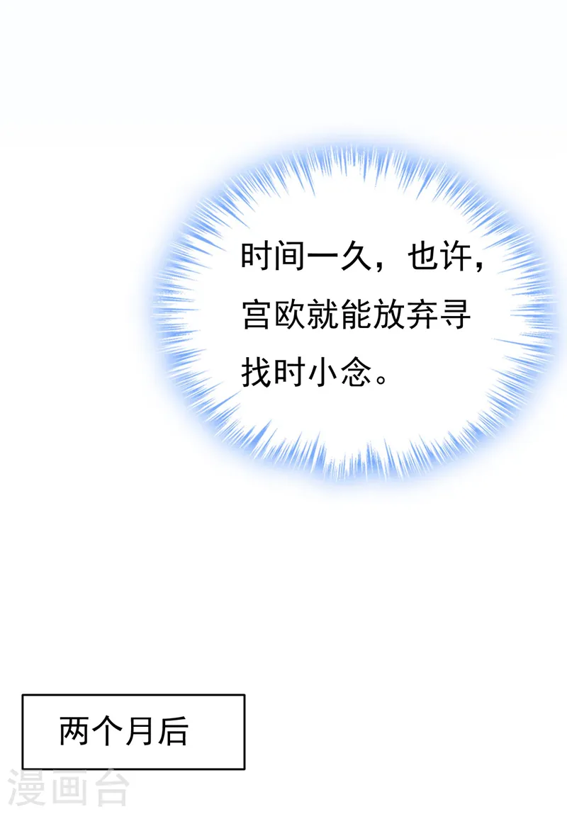 第483话 你真的不会骗我吗28