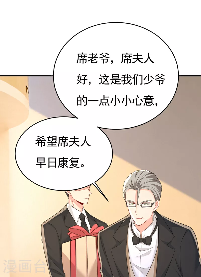 第610话 我是来请罪的12