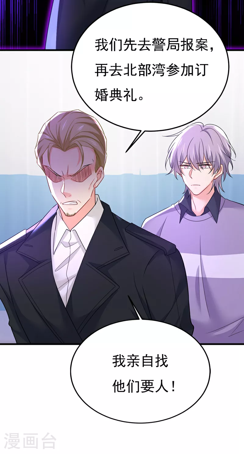 第581话 我去找他们要人！22