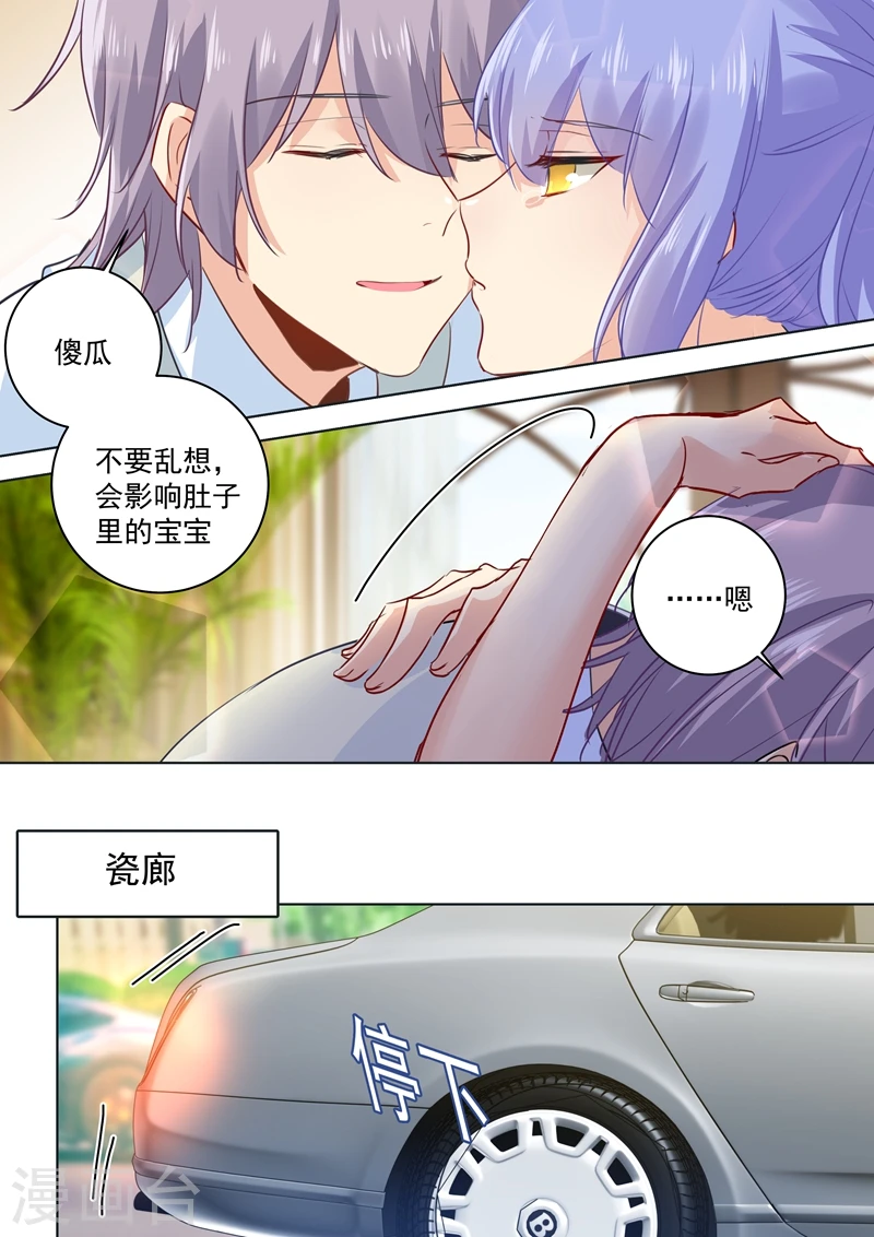 第52话 他真的来了！0