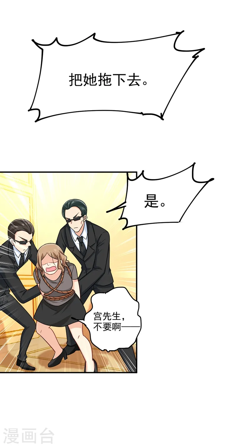 第277话 我能做的我都做了8