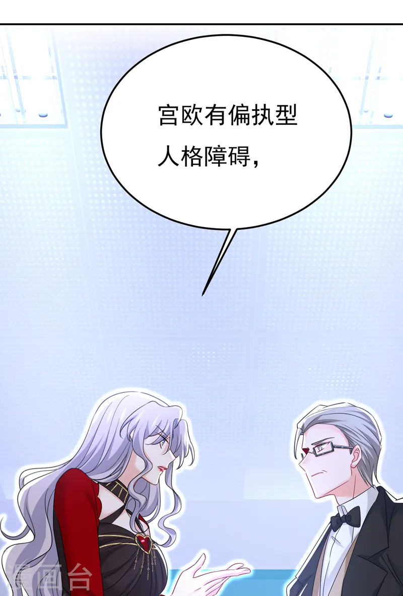 第533话 你的伤，还疼吗0