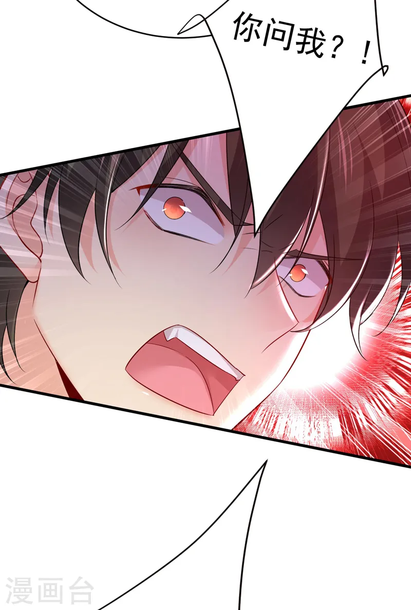 第496话 你只关心孩子？3