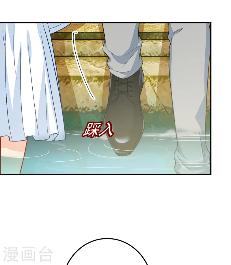 第275话 喷泉池中的吻15