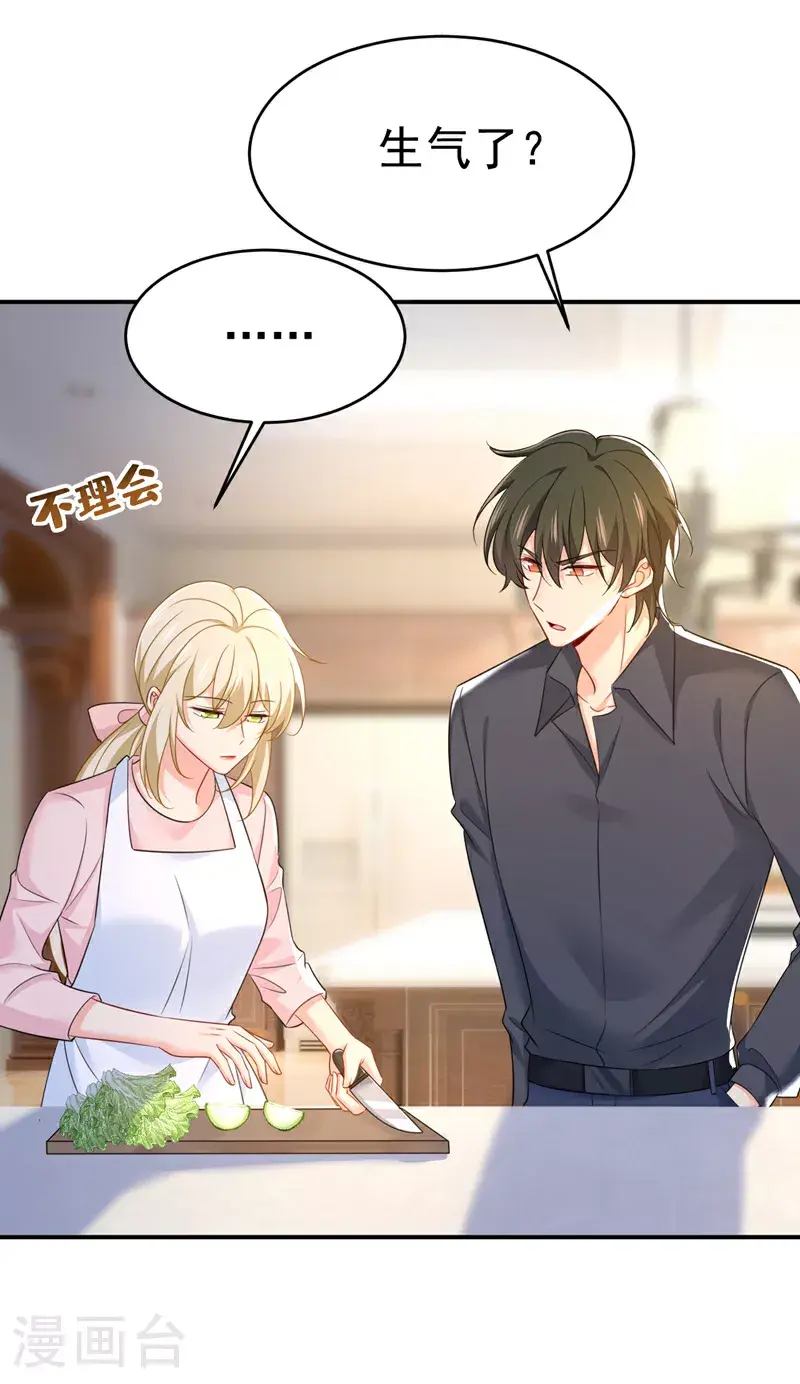 第634话 席钰的事是你说的？6