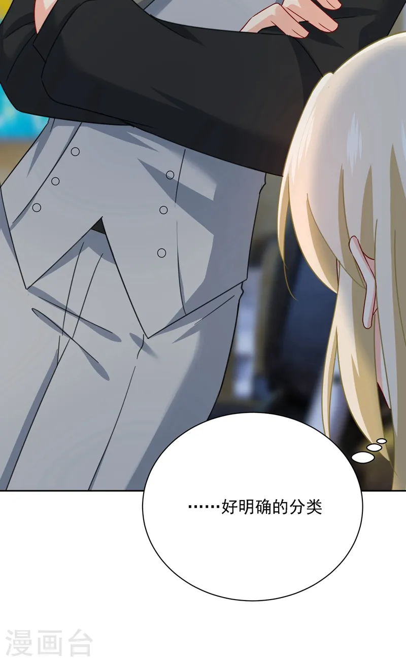第309话 我怎么这么离不开你29