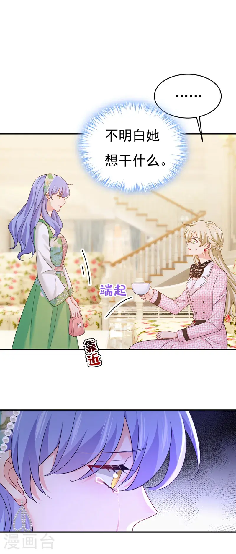 第652话 你在要挟谁呢？11