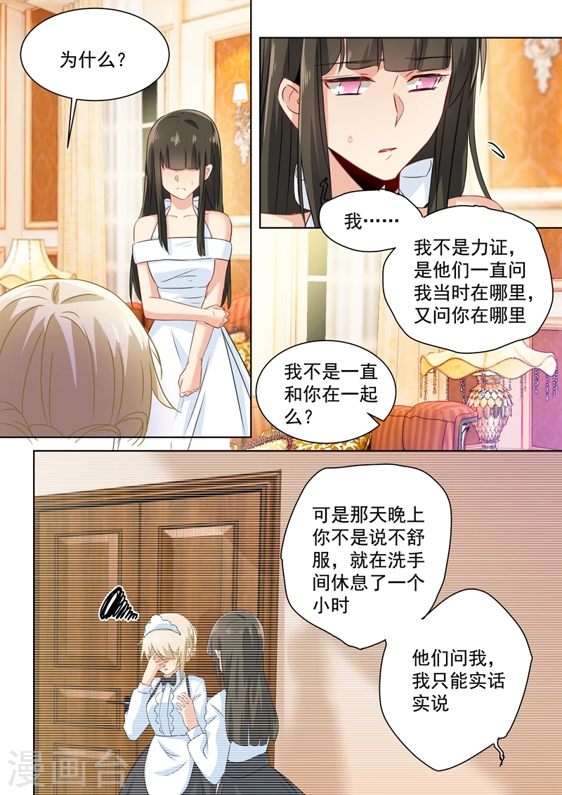 第100话 希望破灭7