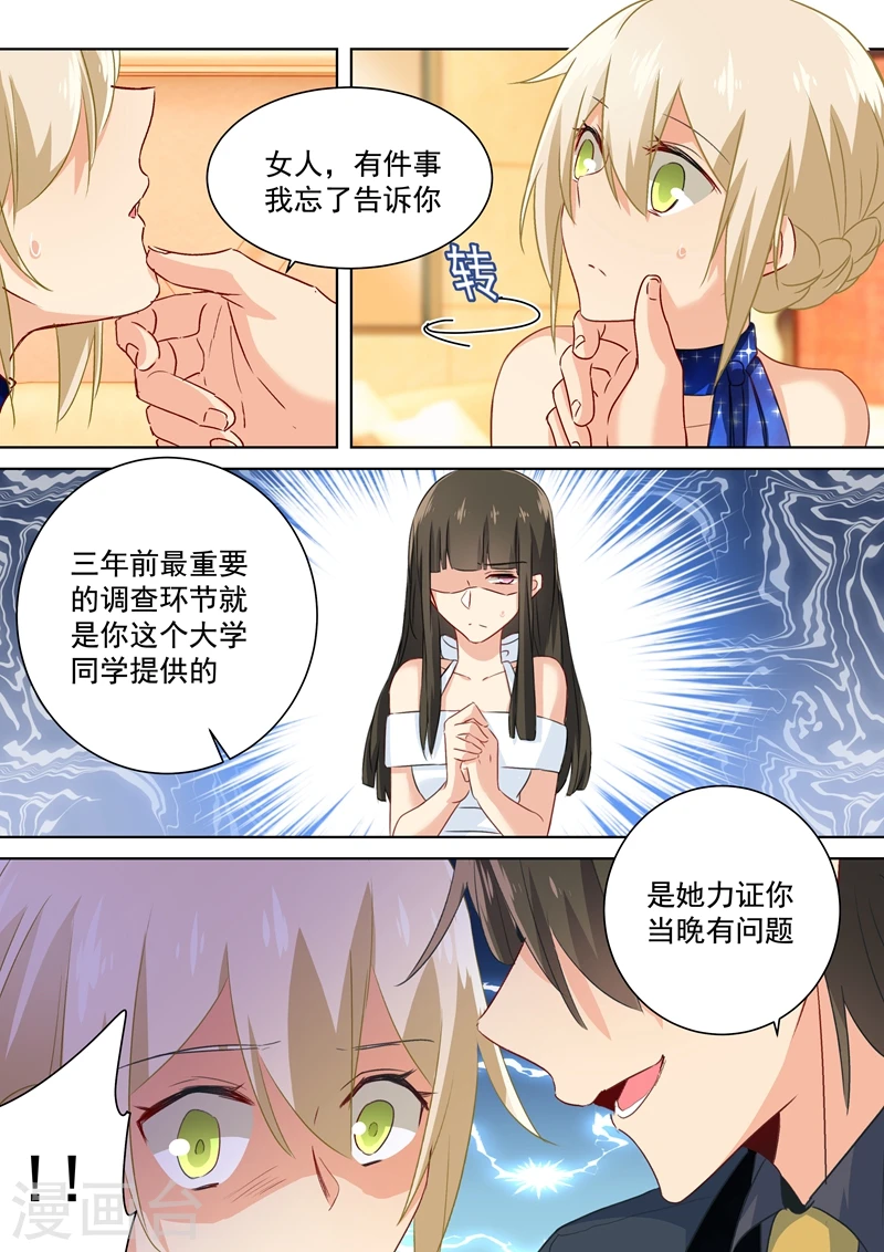 第100话 希望破灭5