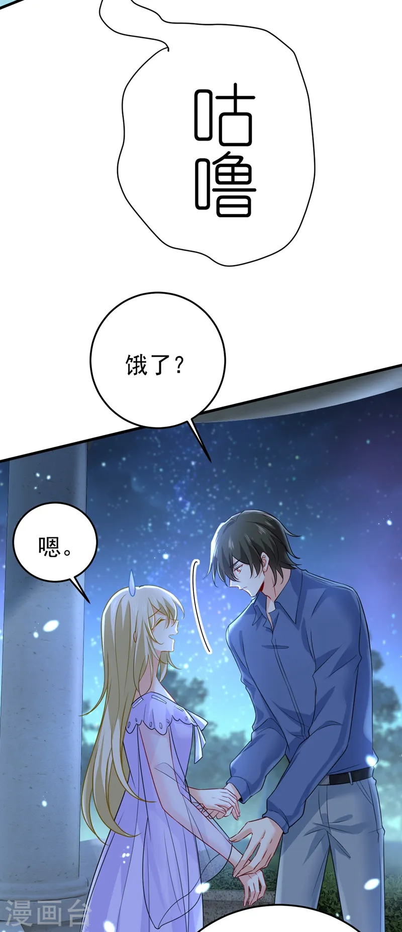 第417话 莫娜的话我无法反驳23