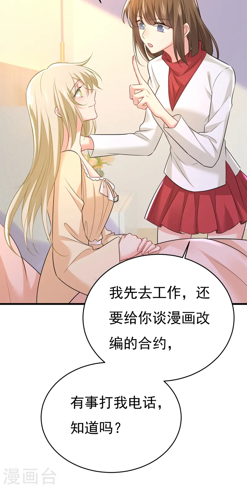 第465话 突然停电了？！6