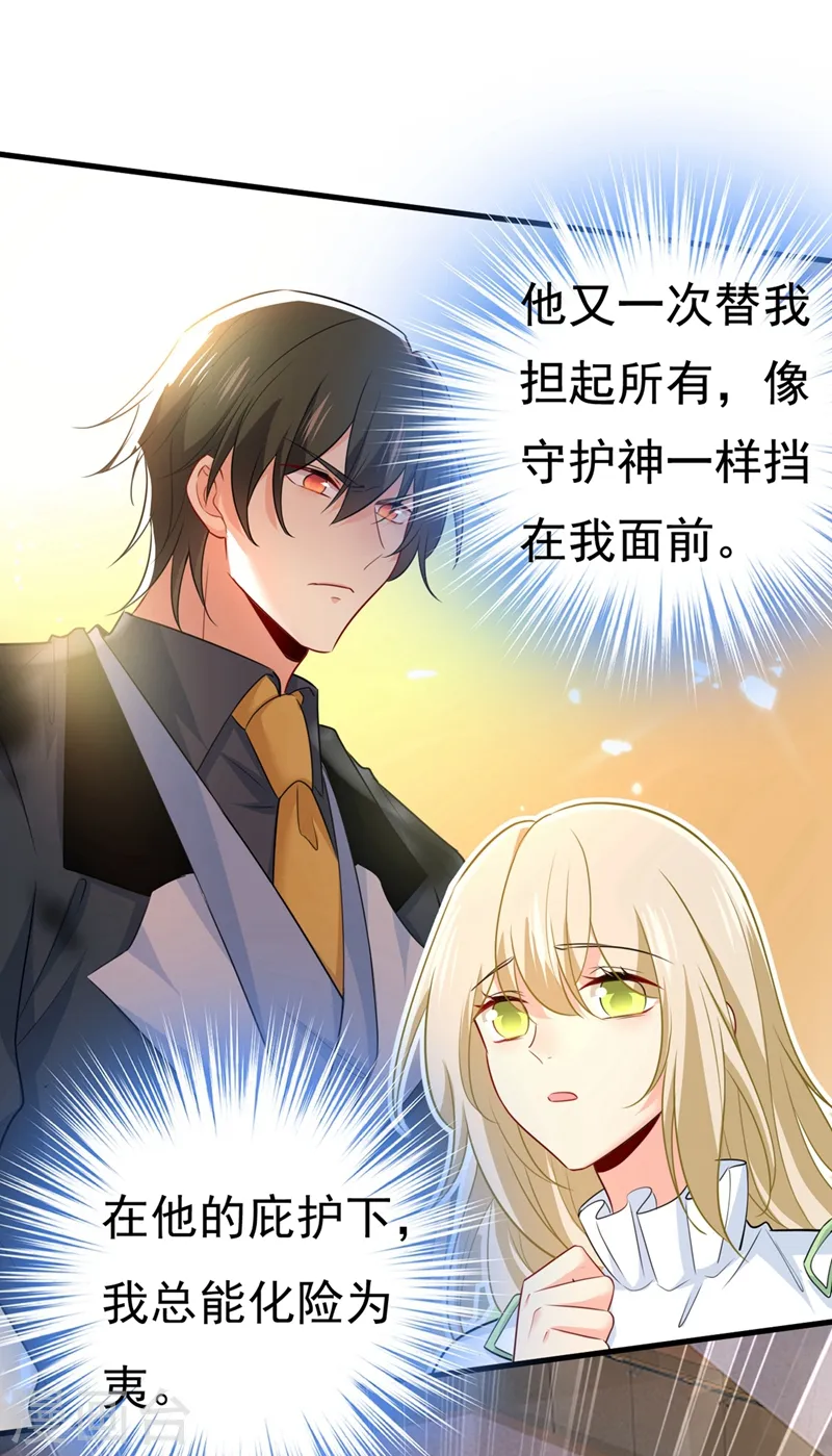 第409话 我会让你后悔一辈子0