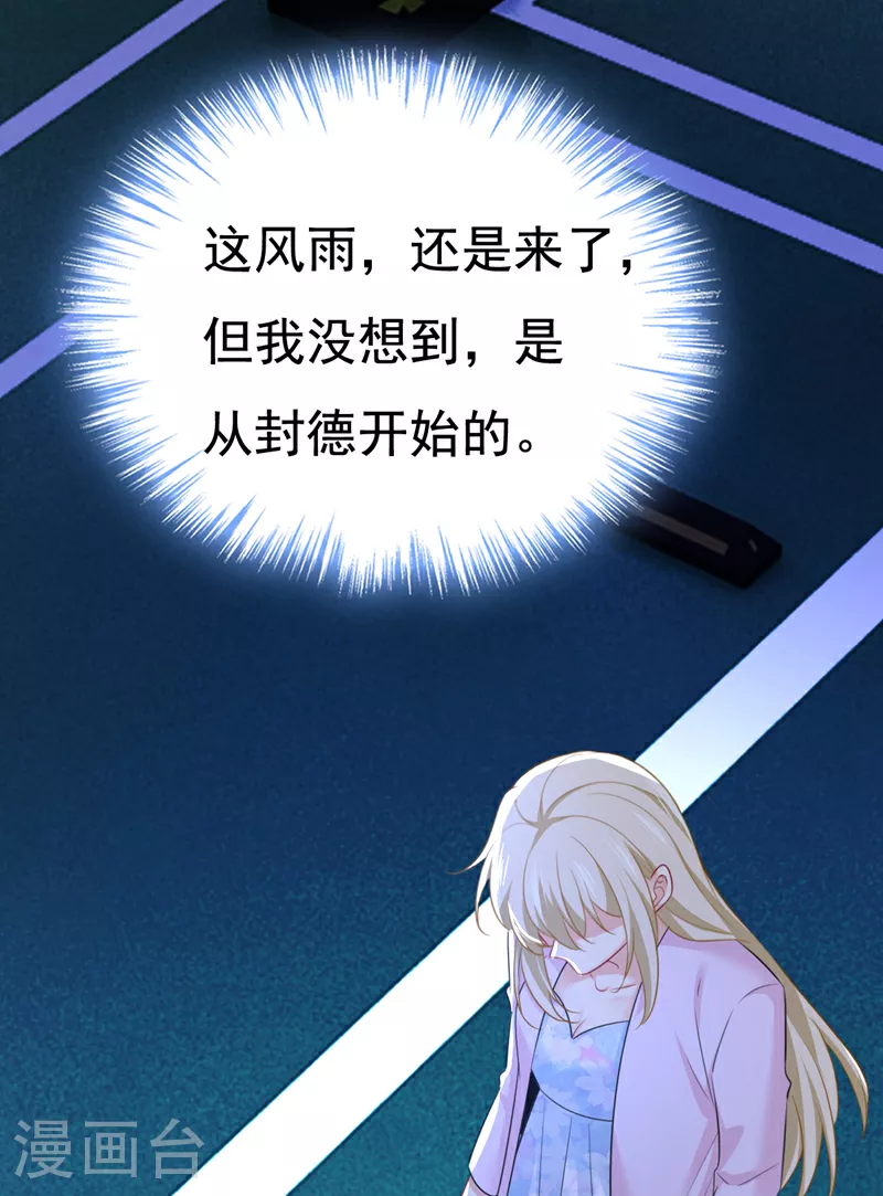 第631话 你受伤了？6