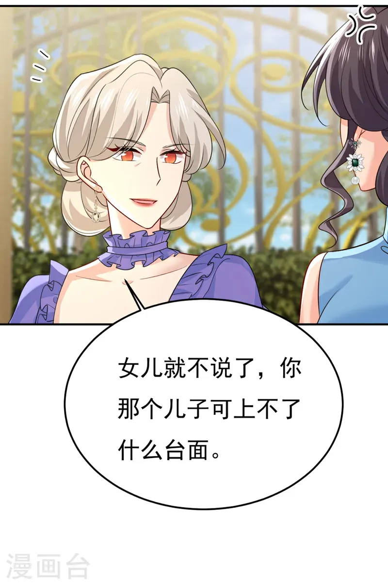 第665话 你要跟我作对？39