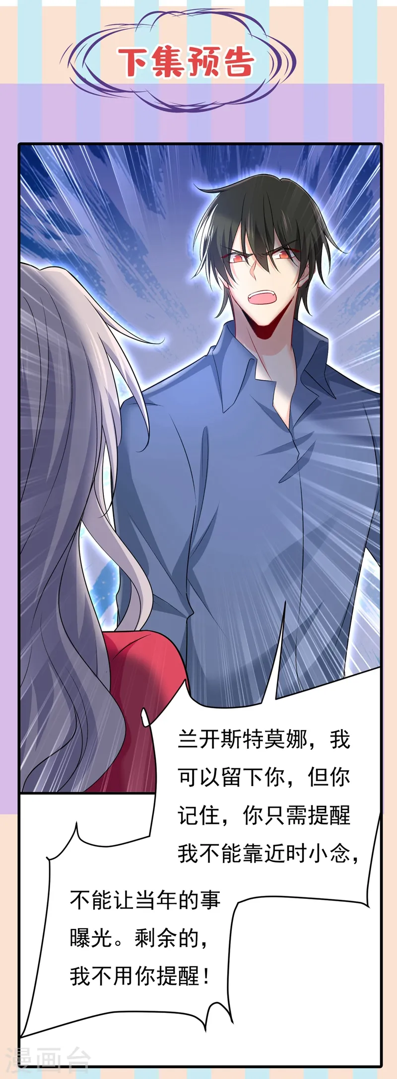 第442话 无法做到一个人生活33