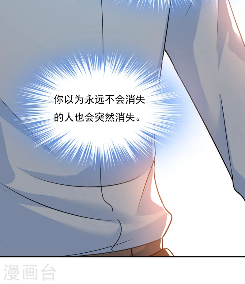 第347话 胸口发闷，怎么回事……7