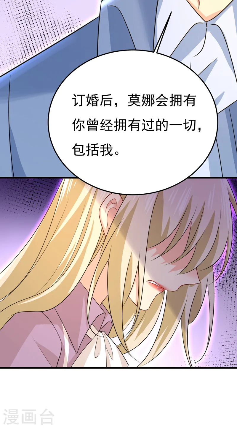 第569话 你可以走了30