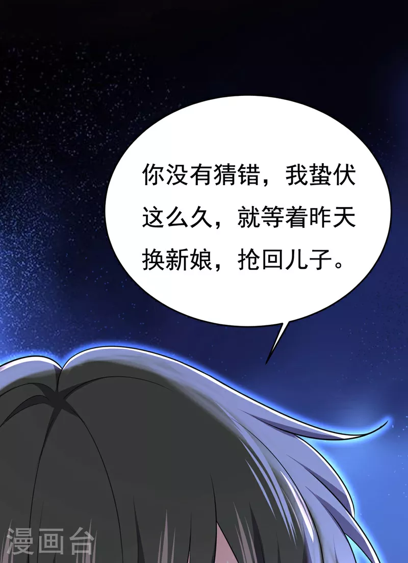 第606话 你回去吧！4