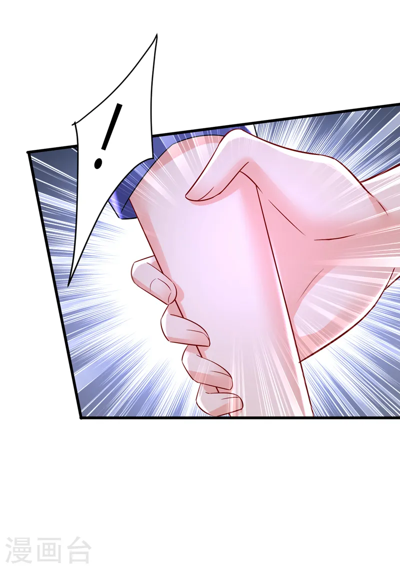 第510话 鞋子和你我都不要5