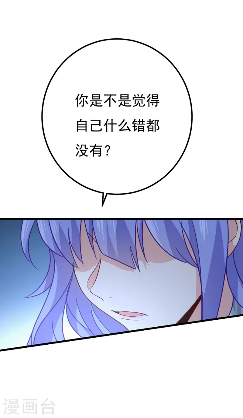 第371话 是我先喜欢千初的19